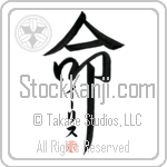 Iris Is My Life Japanese Tattoo Design by Master Eri Takase