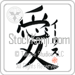 Iris Is My Love Japanese Tattoo Design by Master Eri Takase