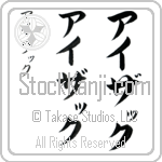 Izak Japanese Tattoo Design by Master Eri Takase