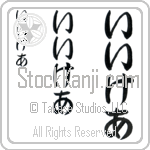 Iker Japanese Tattoo Design by Master Eri Takase