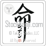 Joanne Is My Life Japanese Tattoo Design by Master Eri Takase