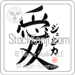 Jessika Is My Love Japanese Tattoo Design by Master Eri Takase