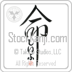 Jeep Is My Life Japanese Tattoo Design by Master Eri Takase Jeep Is My Life Japanese Tattoo Design by Master Eri Takase