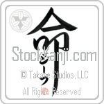 Jeep Is My Life Japanese Tattoo Design by Master Eri Takase Jeep Is My Life Japanese Tattoo Design by Master Eri Takase