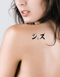 Jez Japanese Tattoo Design by Master Eri Takase