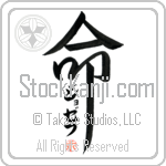 Jozsef Is My Life Japanese Tattoo Design by Master Eri Takase