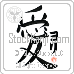 Jori Is My Love Japanese Tattoo Design by Master Eri Takase