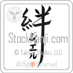 Jhoel Family Bonds Are Forever Japanese Tattoo Design by Master Eri Takase