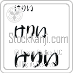 Keli (BK0193HHC)