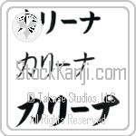 Kareena Japanese Tattoo Design by Master Eri Takase