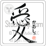 Karsh Is My Love Japanese Tattoo Design by Master Eri Takase