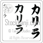 Kalila Japanese Tattoo Design by Master Eri Takase Kalila Japanese Tattoo Design by Master Eri Takase