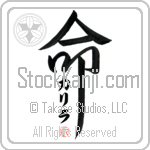 Kalila Is My Life Japanese Tattoo Design by Master Eri Takase Kalila Is My Life Japanese Tattoo Design by Master Eri Takase