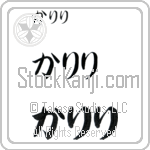 Khalily (BK0648HHC)