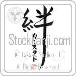 Kaastad Family Bonds Are Forever Japanese Tattoo Design by Master Eri Takase