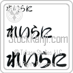 Leilani Japanese Tattoo Design by Master Eri Takase