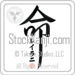 Leilani Is My Life Japanese Tattoo Design by Master Eri Takase