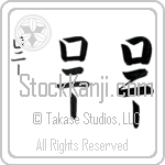 Lonny Japanese Tattoo Design by Master Eri Takase