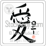 Lonny Is My Love Japanese Tattoo Design by Master Eri Takase