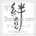 Lain Family Bonds Are Forever Japanese Tattoo Design by Master Eri Takase