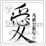 Loredana Is My Love Japanese Tattoo Design by Master Eri Takase