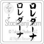 Loredana Japanese Tattoo Design by Master Eri Takase