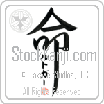 Ludger Is My Life Japanese Tattoo Design by Master Eri Takase Ludger Is My Life Japanese Tattoo Design by Master Eri Takase