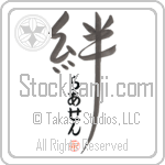 Larsen Family Bonds Are Forever Japanese Tattoo Design by Master Eri Takase