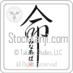 Minerva Is My Life Japanese Tattoo Design by Master Eri Takase