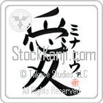 Minerva Is My Love Japanese Tattoo Design by Master Eri Takase