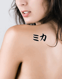 Mikka Japanese Tattoo Design by Master Eri Takase