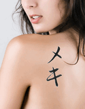 Mekhi Japanese Tattoo Design by Master Eri Takase