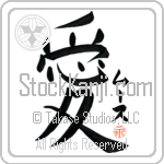 Moose Is My Love Japanese Tattoo Design by Master Eri Takase