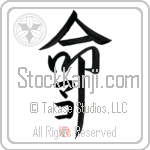 Mako Is My Life Japanese Tattoo Design by Master Eri Takase Mako Is My Life Japanese Tattoo Design by Master Eri Takase