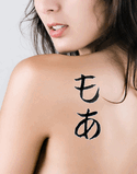 More Japanese Tattoo Design by Master Eri Takase