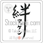 Machen Family Bonds Are Forever Japanese Tattoo Design by Master Eri Takase