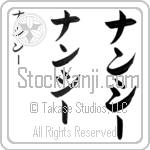 Nancie Japanese Tattoo Design by Master Eri Takase