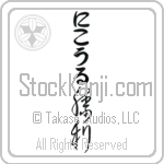 Nichole With Meaning Victory Japanese Tattoo Design by Master Eri Takase Nichole With Meaning Victory Japanese Tattoo Design by Master Eri Takase