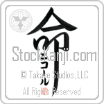 Nichole Is My Life Japanese Tattoo Design by Master Eri Takase Nichole Is My Life Japanese Tattoo Design by Master Eri Takase