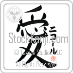 Nichole Is My Love Japanese Tattoo Design by Master Eri Takase Nichole Is My Love Japanese Tattoo Design by Master Eri Takase