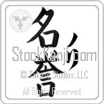 Nori With Meaning Honor (BN0083VKLF_P4056VB3A)