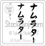 Namrata Japanese Tattoo Design by Master Eri Takase