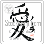 Naura Is My Love Japanese Tattoo Design by Master Eri Takase