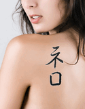 Nelo Japanese Tattoo Design by Master Eri Takase