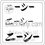 Niecy Japanese Tattoo Design by Master Eri Takase Niecy Japanese Tattoo Design by Master Eri Takase