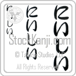 Niecy Japanese Tattoo Design by Master Eri Takase Niecy Japanese Tattoo Design by Master Eri Takase