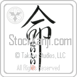 Niecy Is My Life Japanese Tattoo Design by Master Eri Takase Niecy Is My Life Japanese Tattoo Design by Master Eri Takase