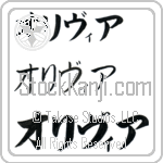 Olivia In Japanese Tattoo Designs