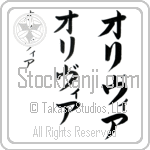 Olivia In Japanese Tattoo Designs