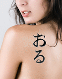 Ol Japanese Tattoo Design by Master Eri Takase